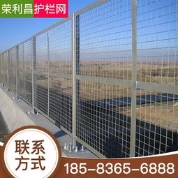 重慶車間隔離網(wǎng),重慶工廠隔離網(wǎng)價格,重慶道路隔離網(wǎng)廠家