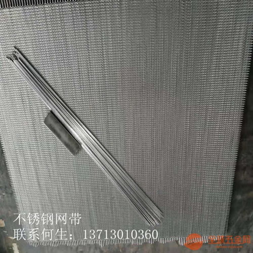 廣州東莞佛山深圳粉未冶金燒結爐滲碳爐淬火爐網帶廠家
