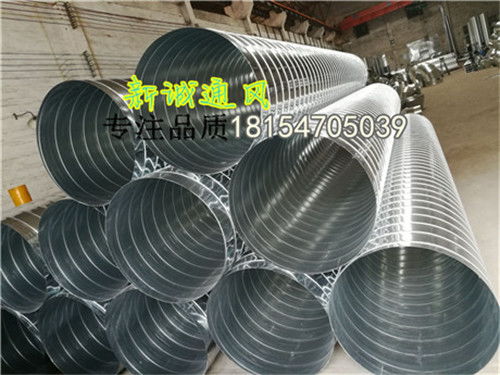 【佛山新誠鍍鋅螺旋風(fēng)管批發(fā)各種規(guī)格直徑及加工彎頭配件】-
